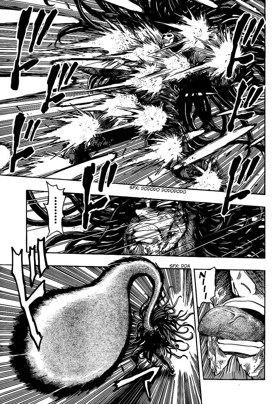 Page 7 Chapter 249 TORIKO