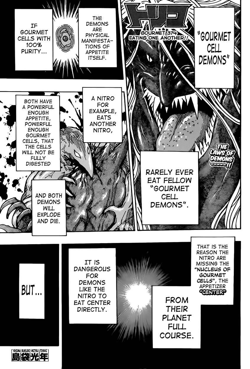 Page 1 Chapter 374 TORIKO