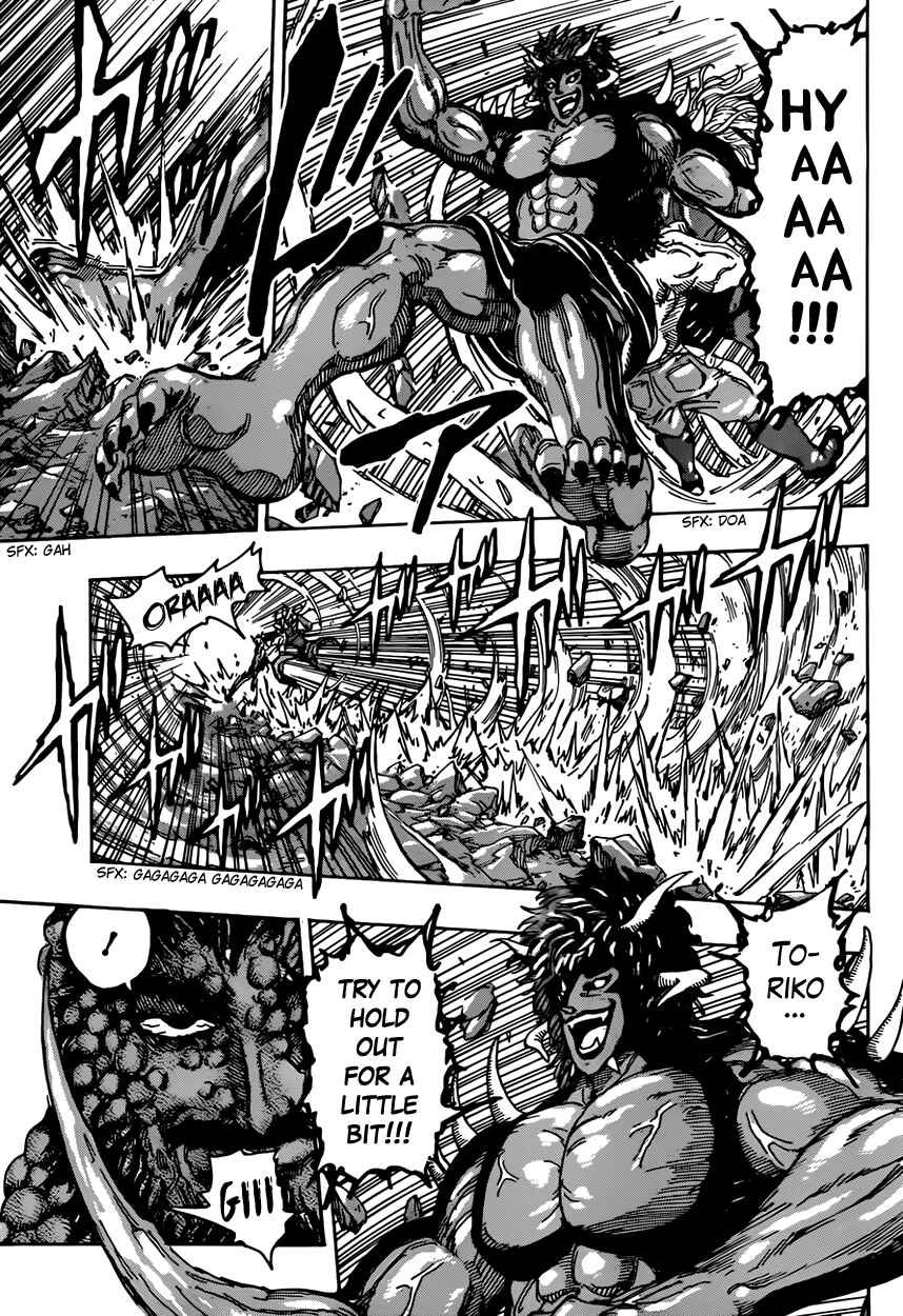 Page 5 Chapter 374 TORIKO