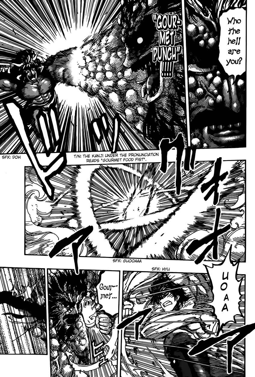 Page 7 Chapter 374 TORIKO