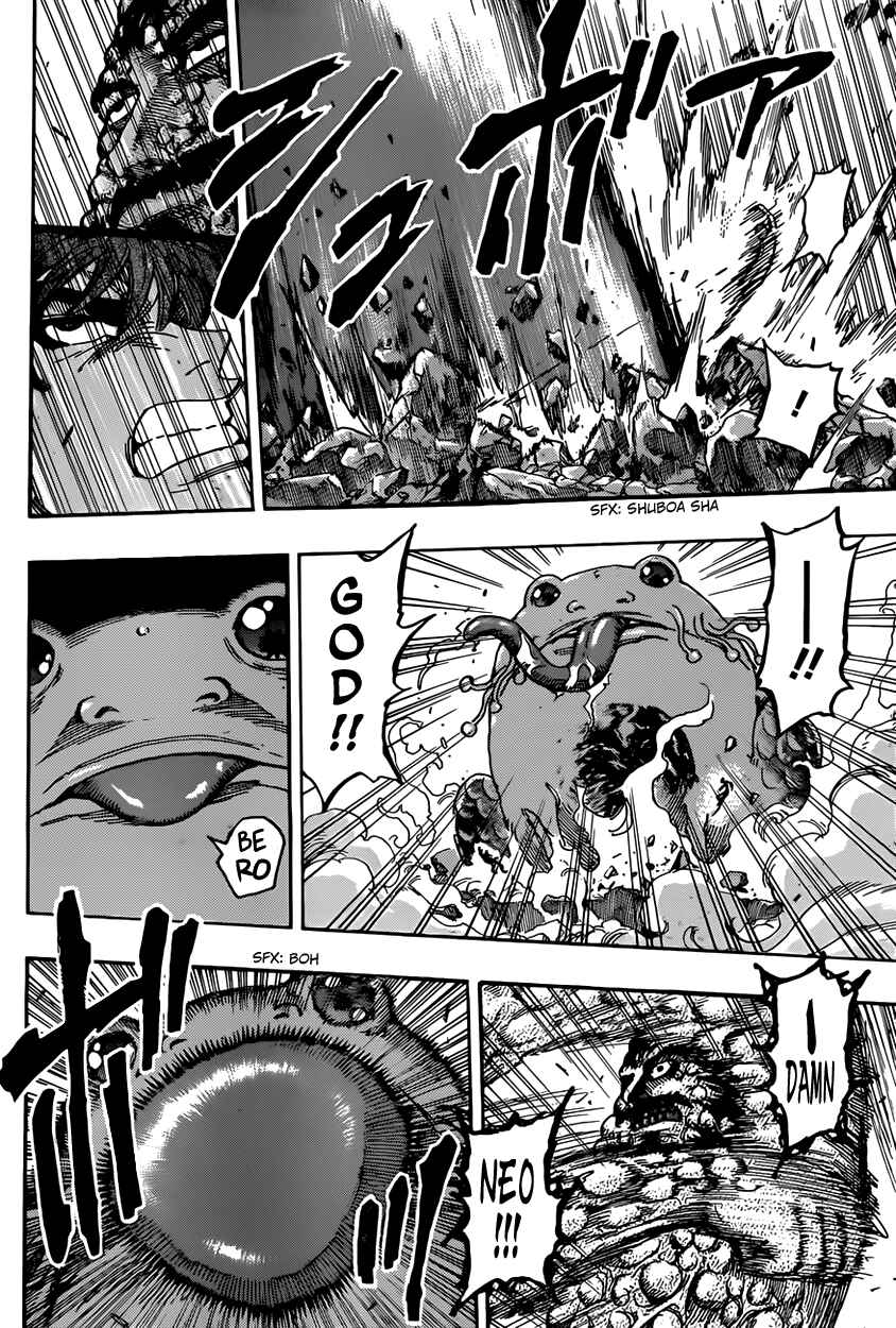 Page 8 Chapter 374 TORIKO