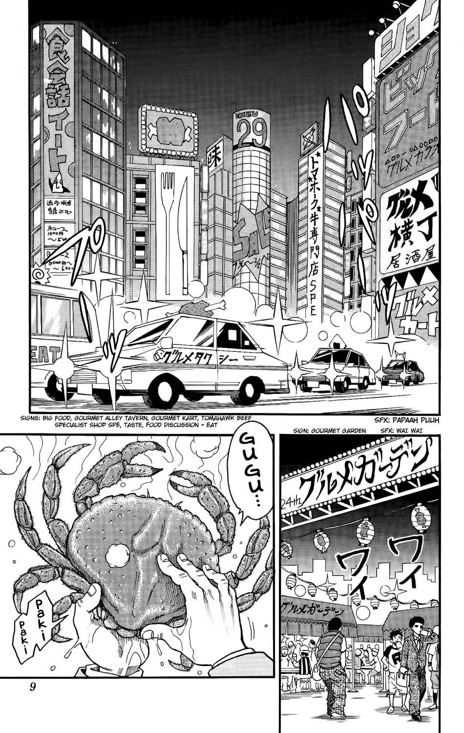 Page 14 Chapter 1 TORIKO