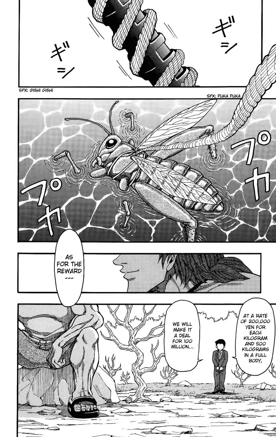 Page 22 Chapter 1 TORIKO