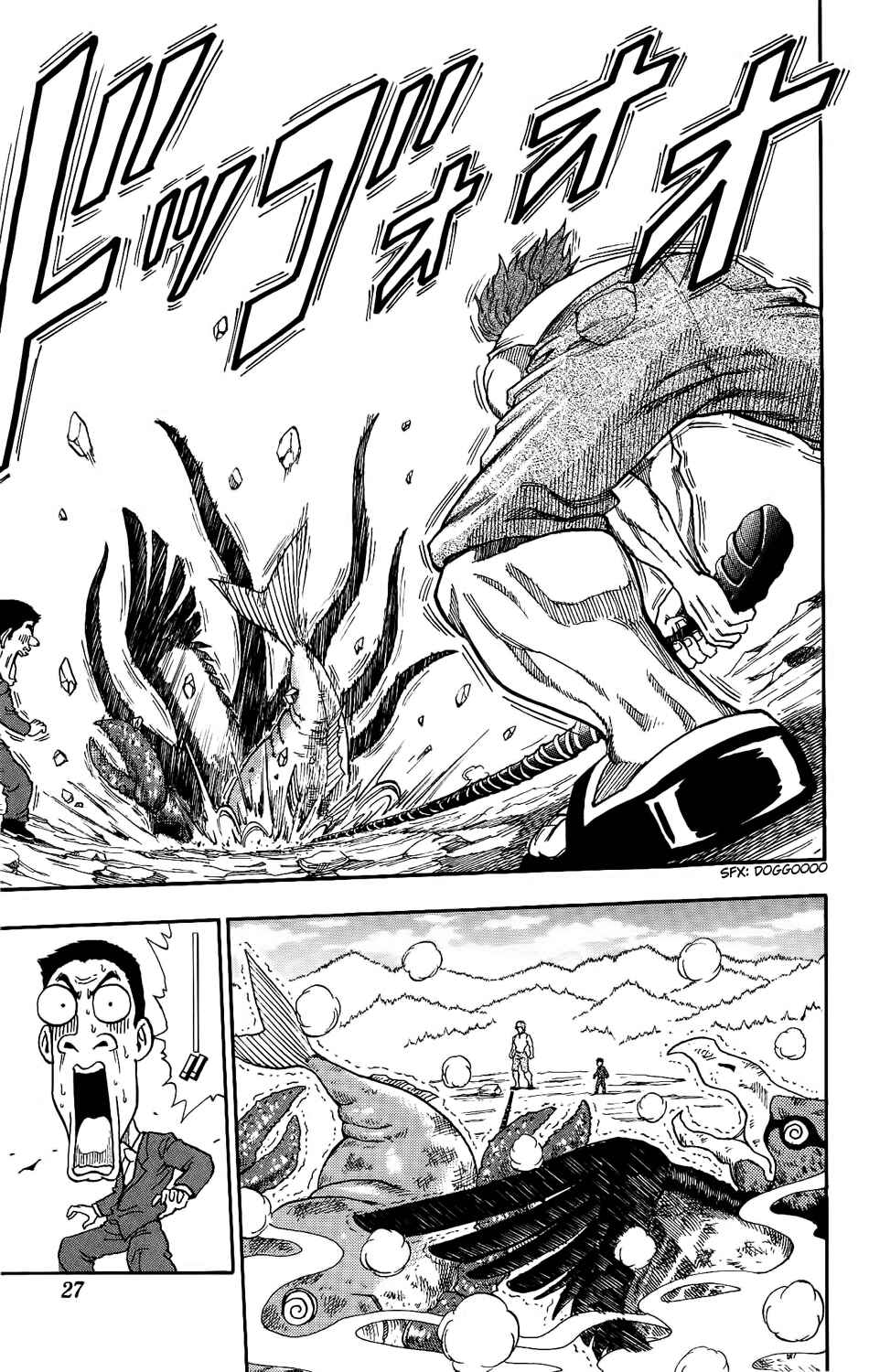 Page 31 Chapter 1 TORIKO