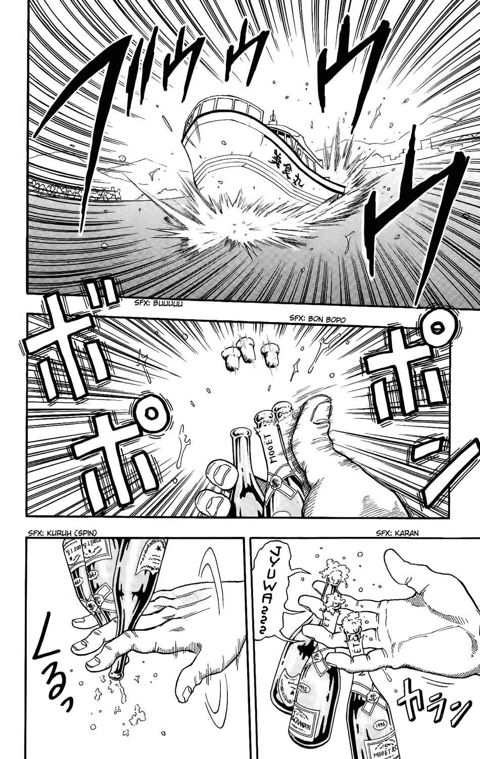 Page 39 Chapter 1 TORIKO
