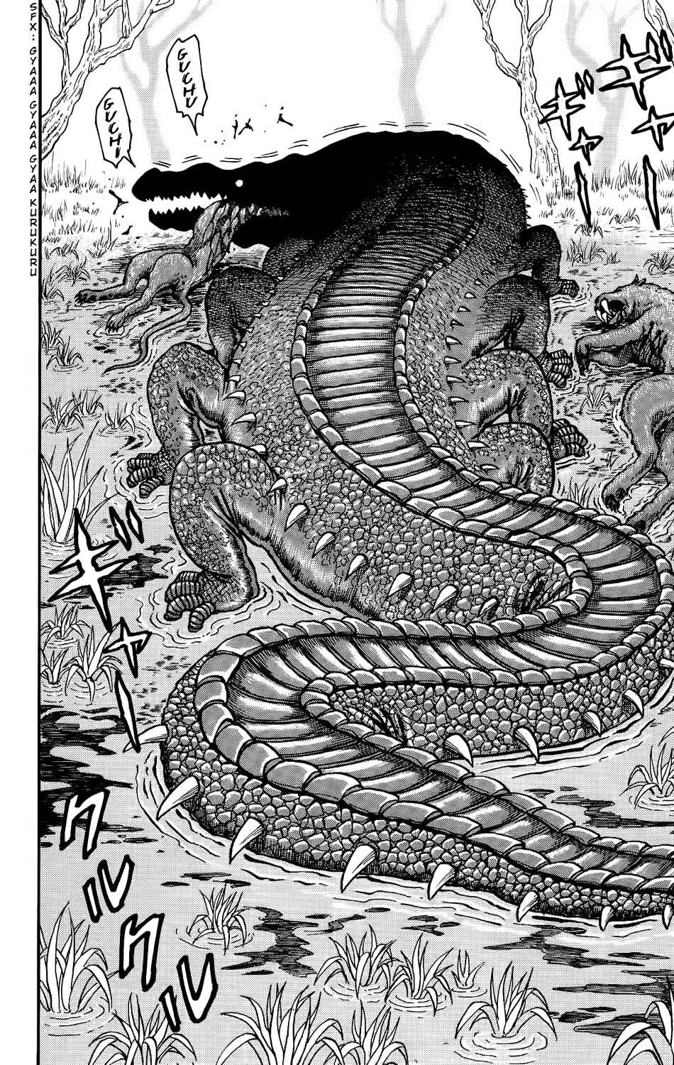 Page 60 Chapter 1 TORIKO