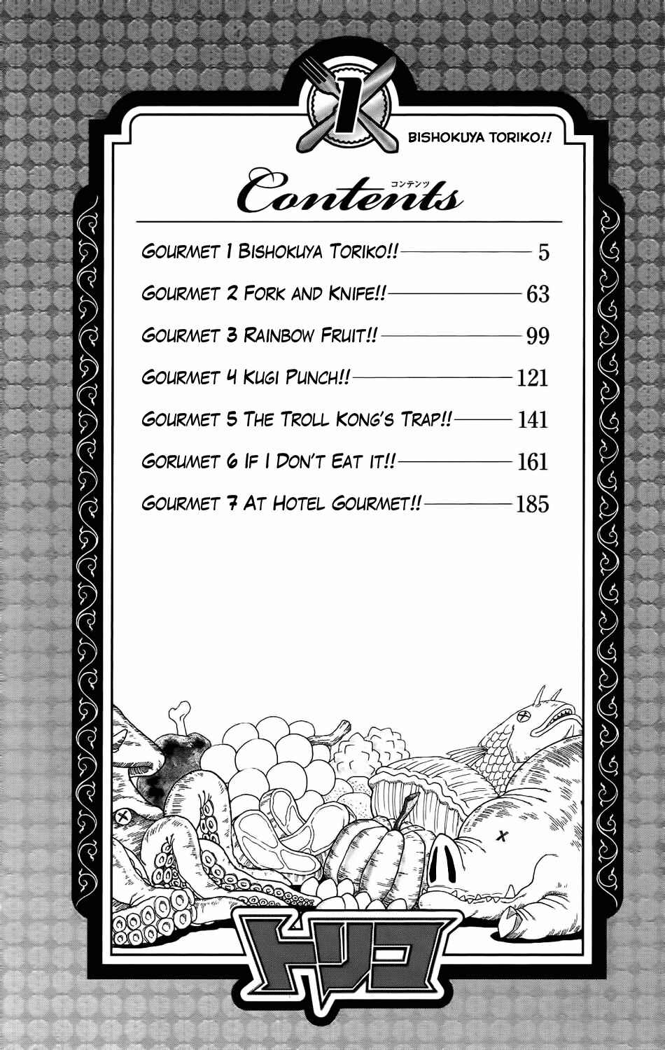 Page 8 Chapter 1 TORIKO