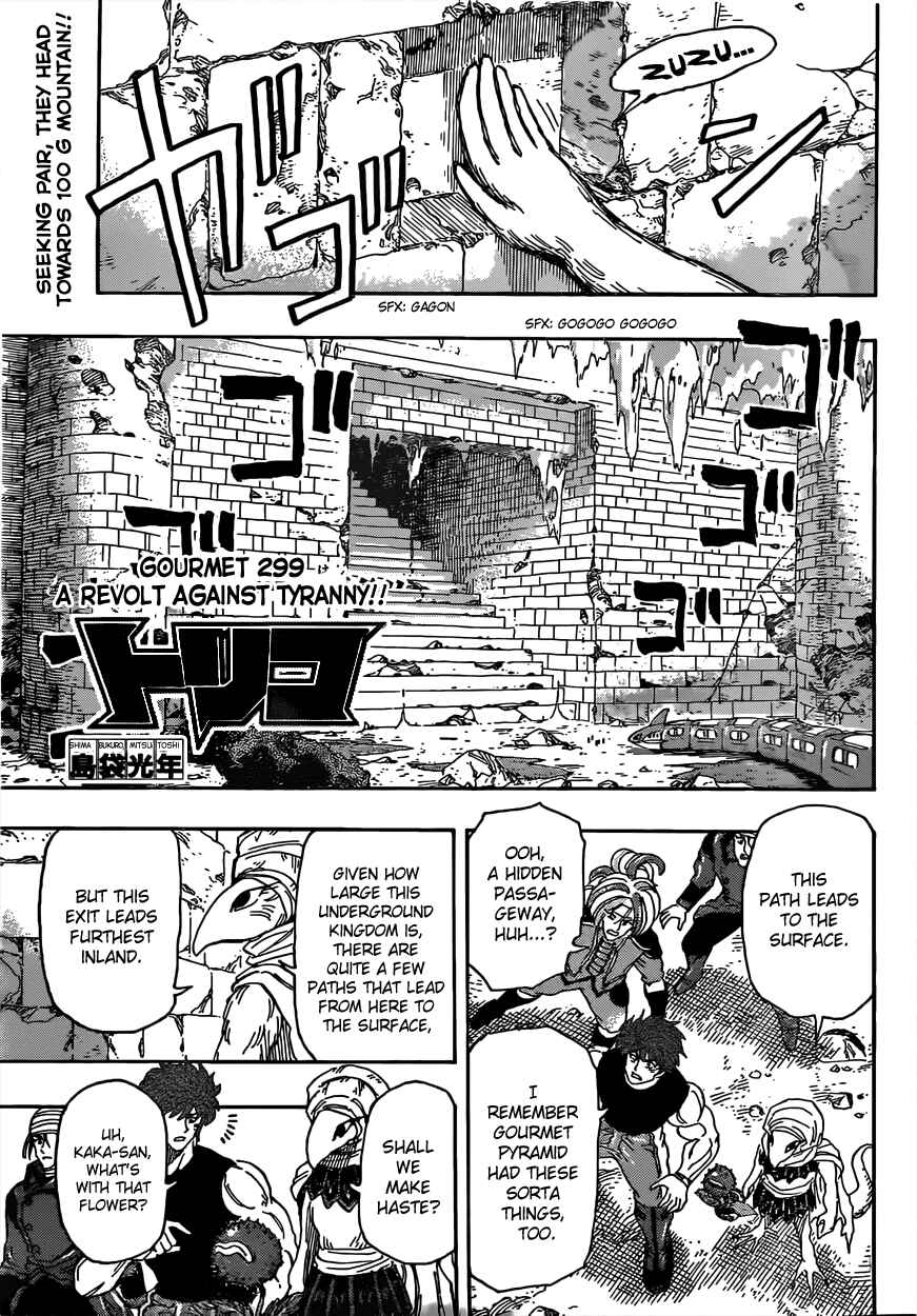 Page 1 Chapter 299 TORIKO
