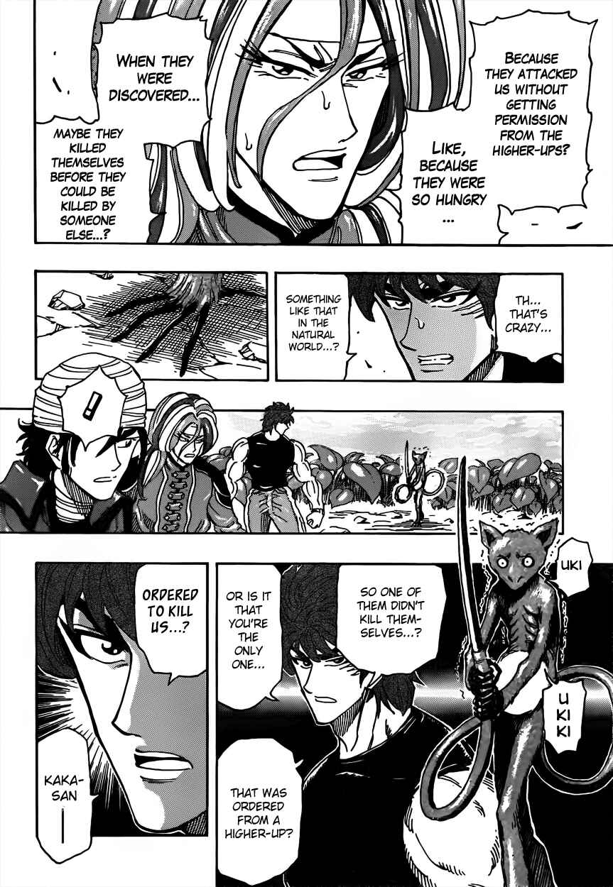 Page 13 Chapter 299 TORIKO
