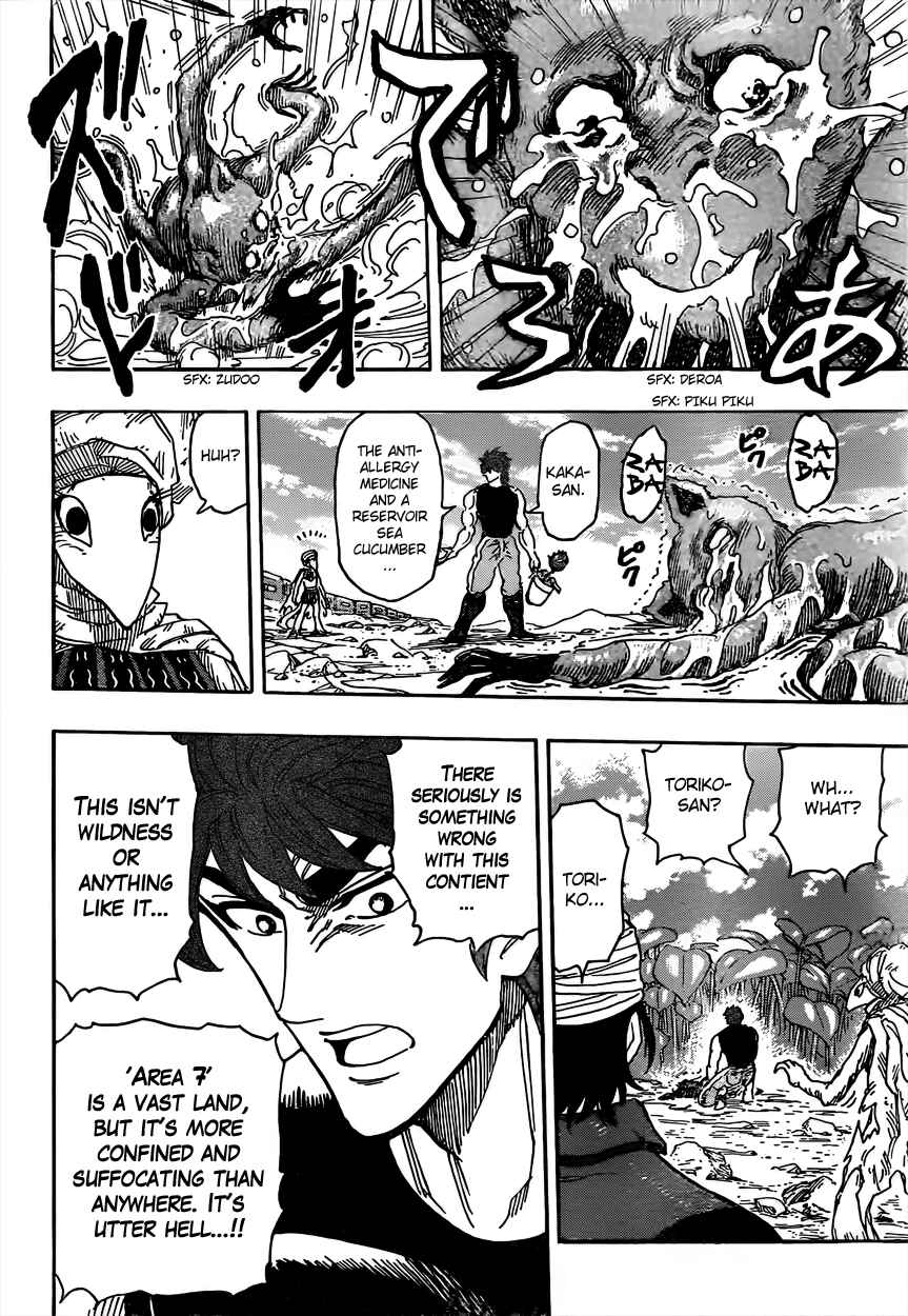 Page 15 Chapter 299 TORIKO