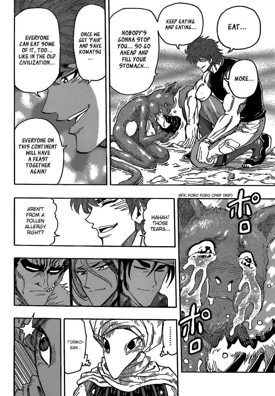 Page 17 Chapter 299 TORIKO