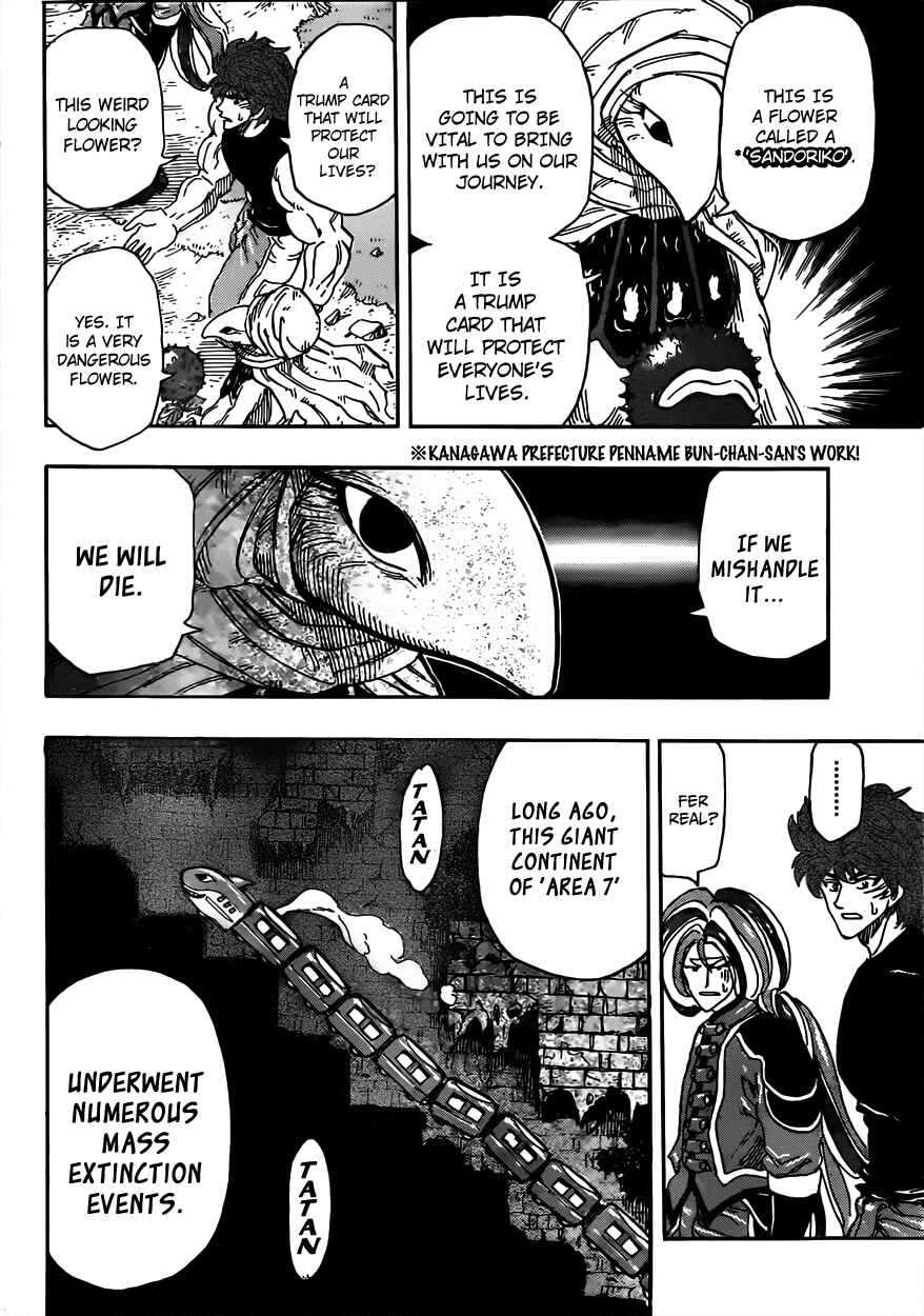 Page 2 Chapter 299 TORIKO