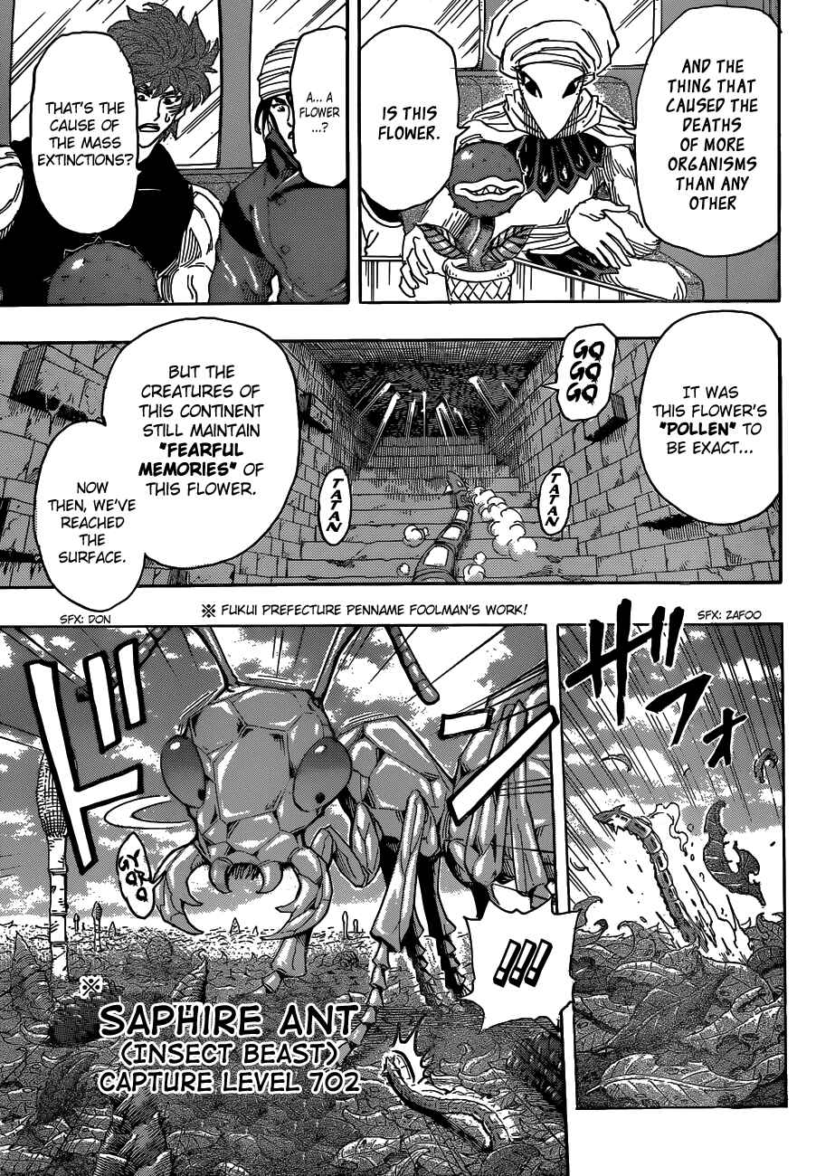 Page 3 Chapter 299 TORIKO