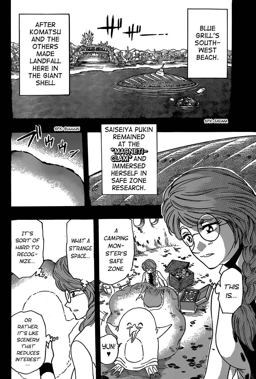 Page 11 Chapter 343 TORIKO