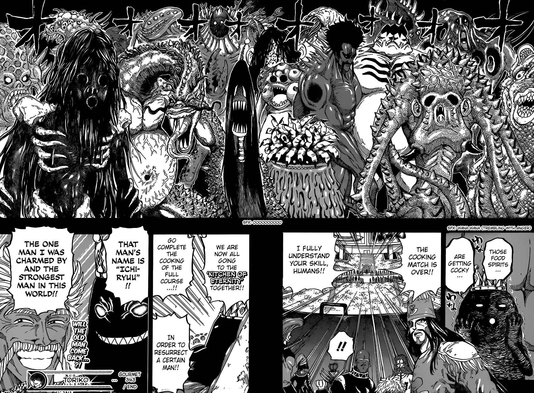 Page 17 Chapter 343 TORIKO