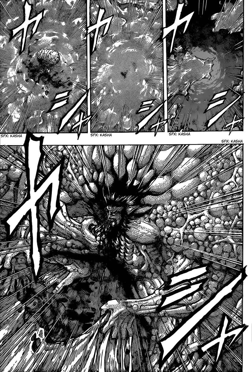 Page 6 Chapter 343 TORIKO
