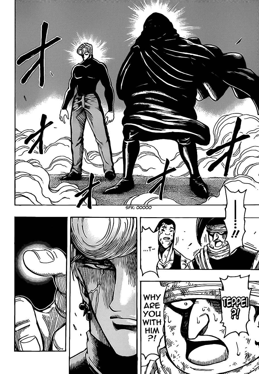 Page 10 Chapter 241 TORIKO