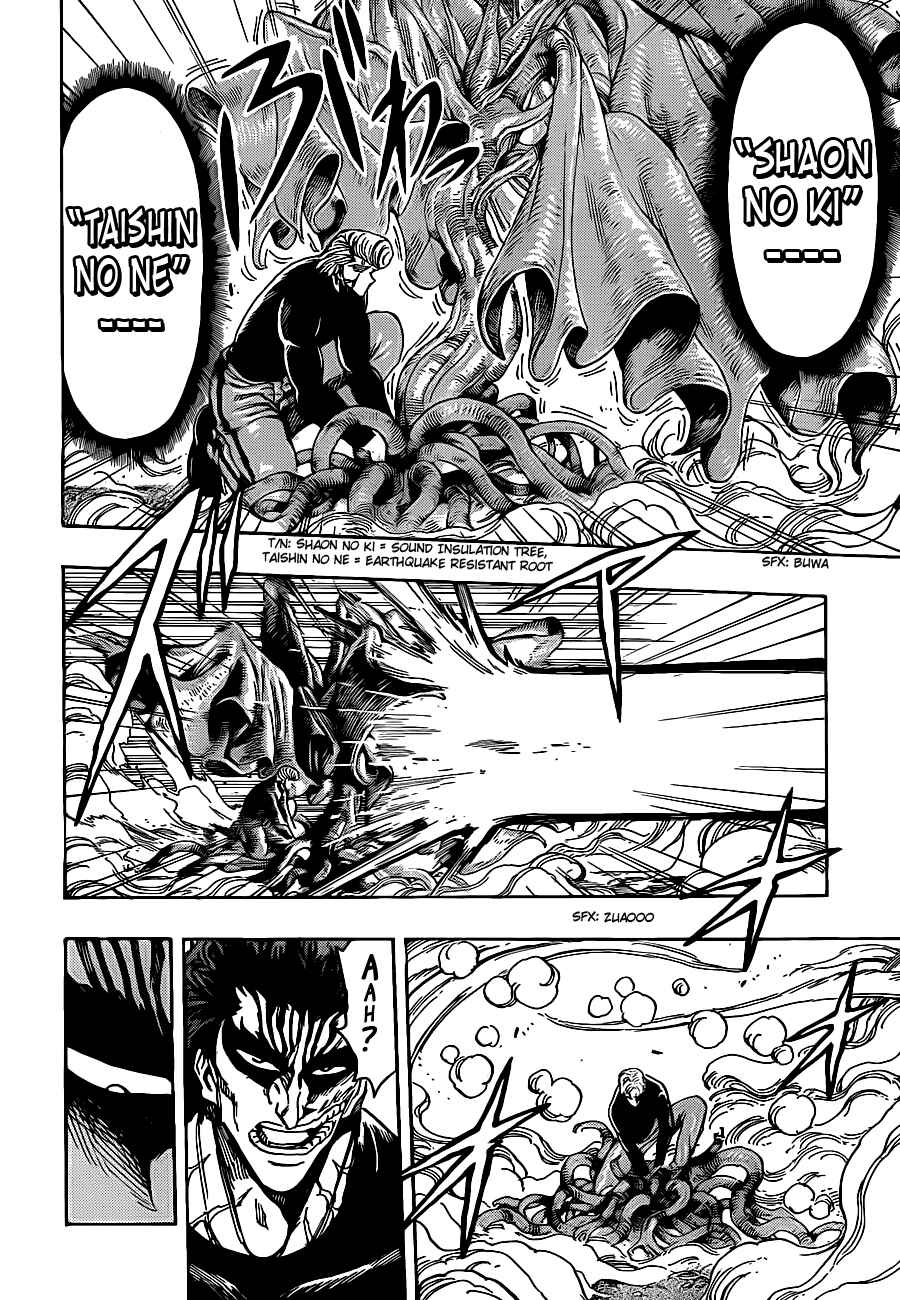 Page 12 Chapter 241 TORIKO