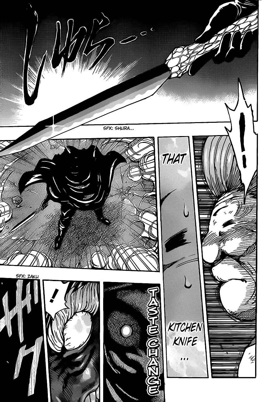 Page 15 Chapter 241 TORIKO