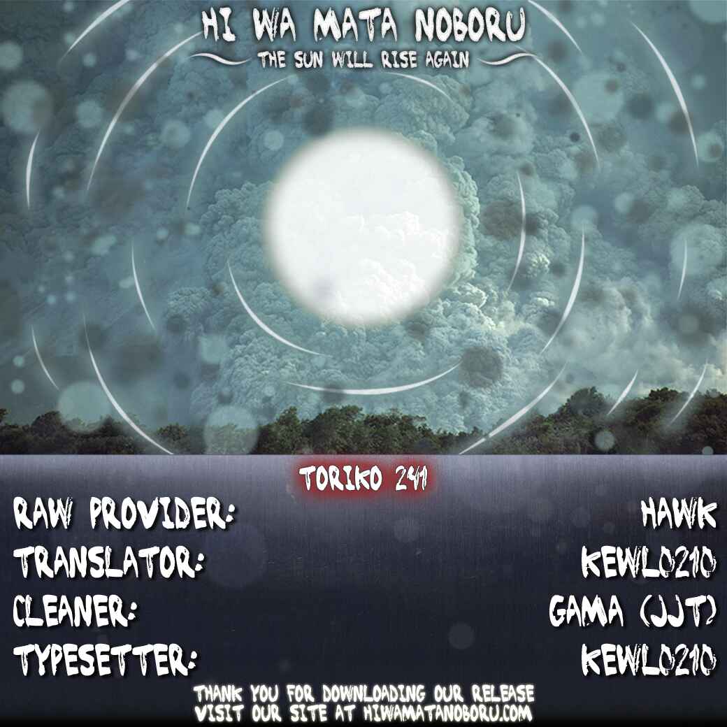 Page 20 Chapter 241 TORIKO