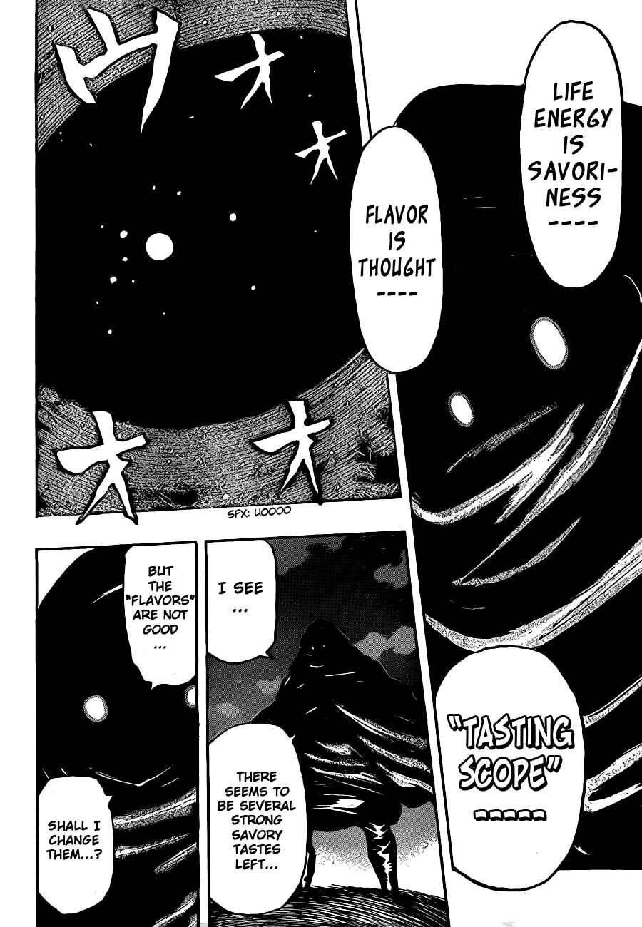 Page 6 Chapter 241 TORIKO