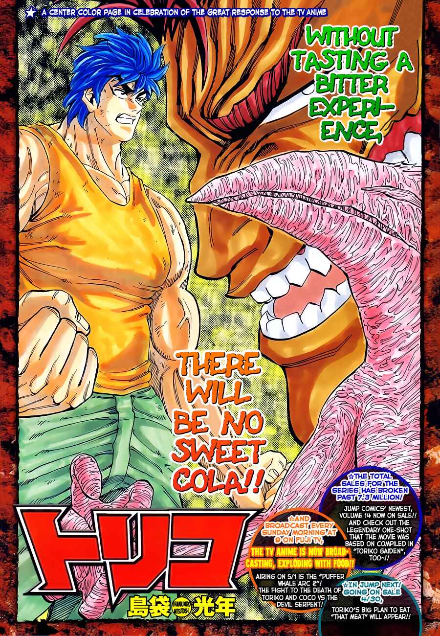 Page 1 Chapter 138 TORIKO