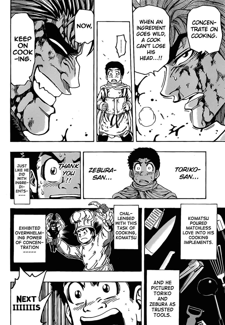 Page 11 Chapter 138 TORIKO
