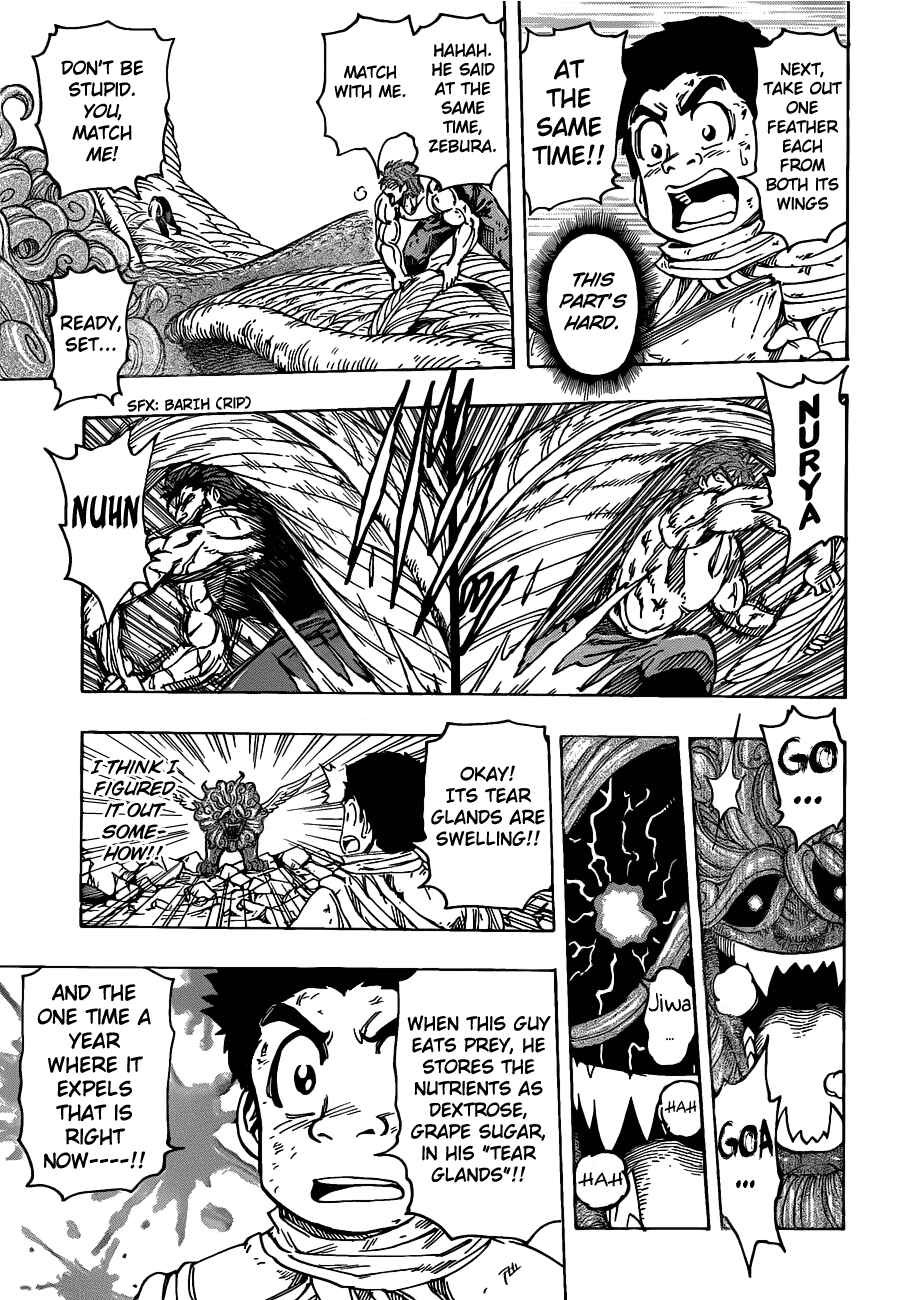 Page 14 Chapter 138 TORIKO