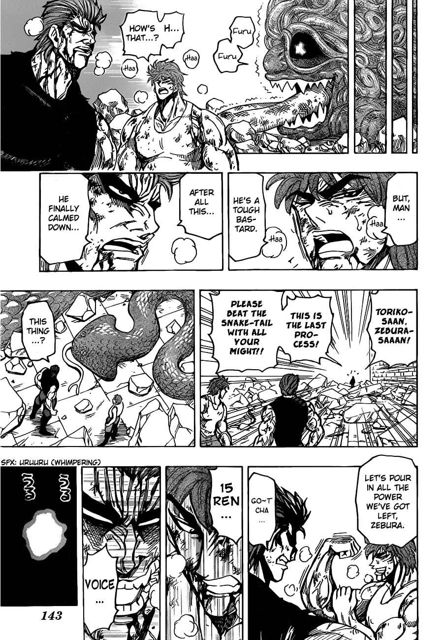 Page 16 Chapter 138 TORIKO