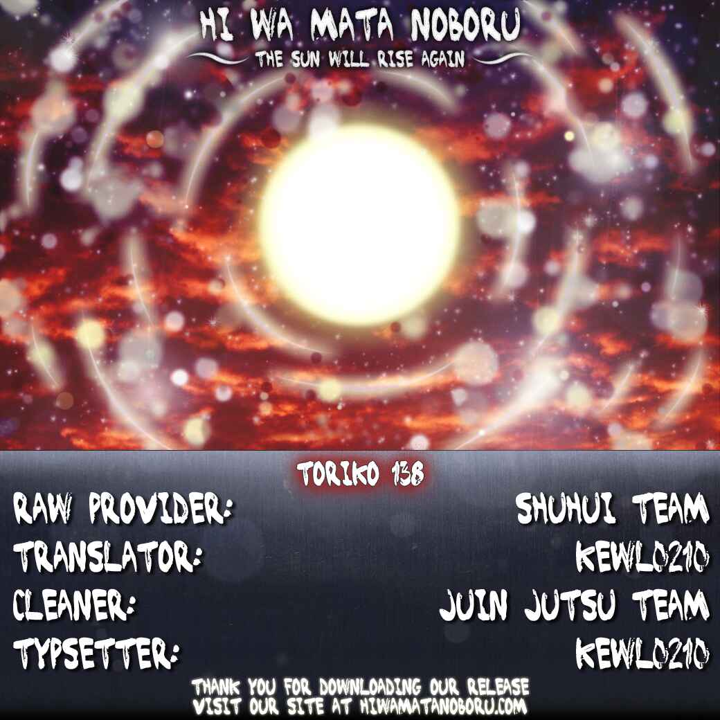 Page 19 Chapter 138 TORIKO