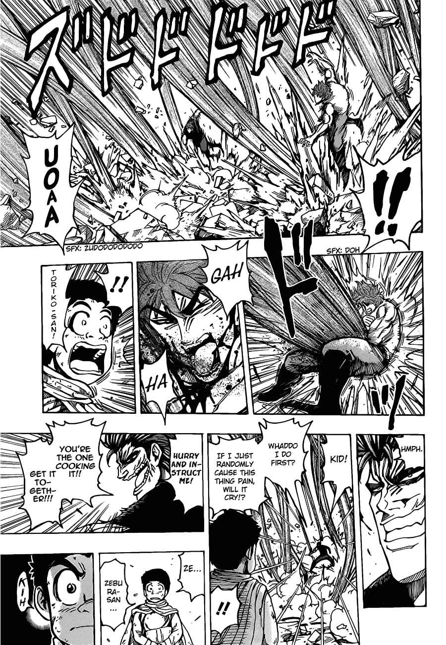 Page 4 Chapter 138 TORIKO