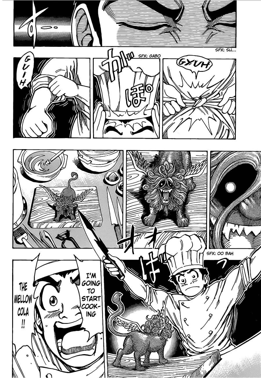 Page 5 Chapter 138 TORIKO