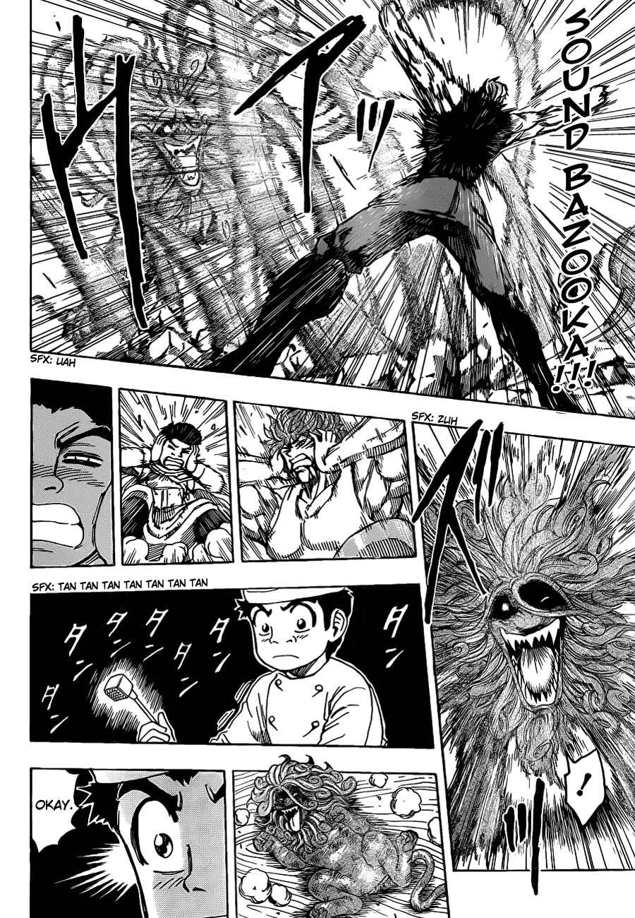 Page 7 Chapter 138 TORIKO
