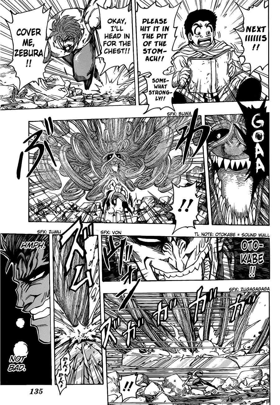 Page 8 Chapter 138 TORIKO