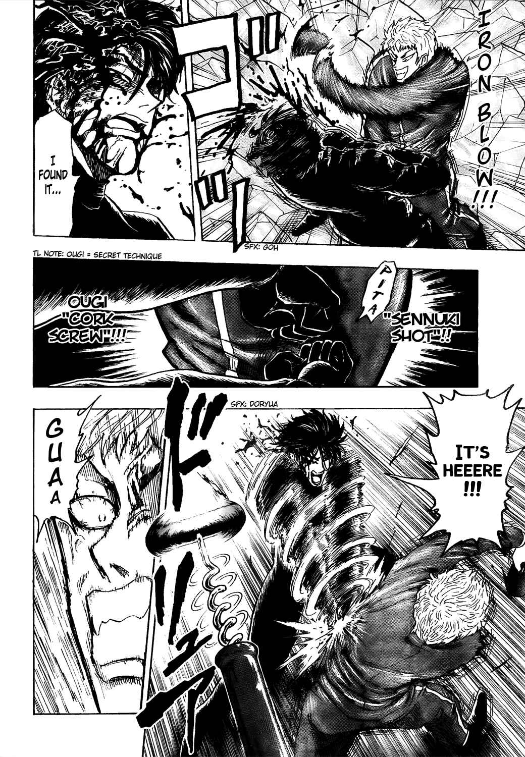 Page 18 Chapter 80 TORIKO