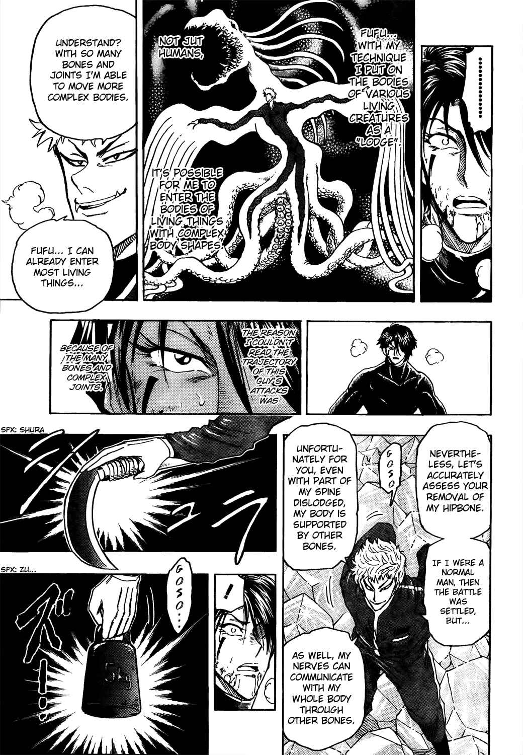 Page 5 Chapter 80 TORIKO