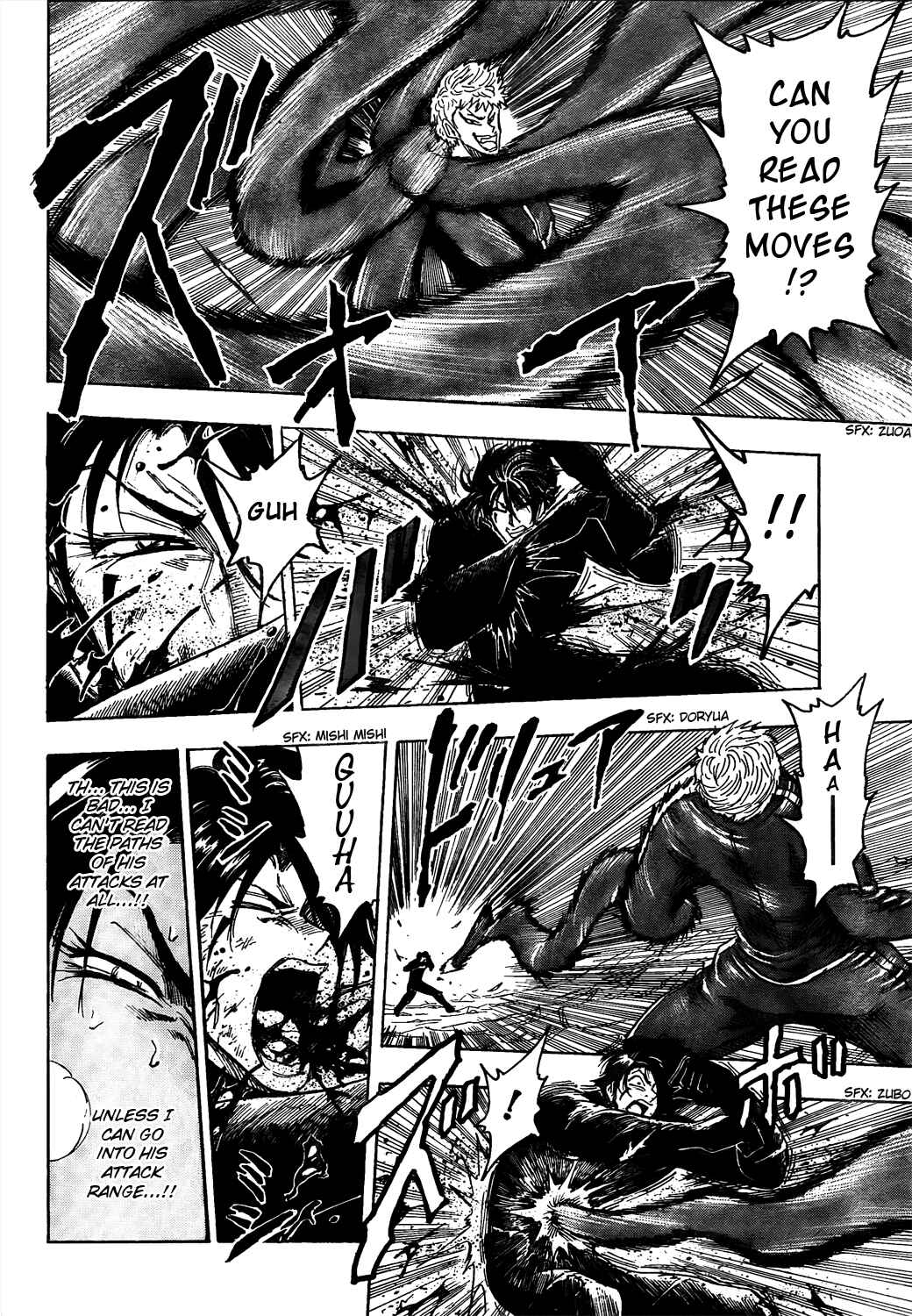 Page 8 Chapter 80 TORIKO