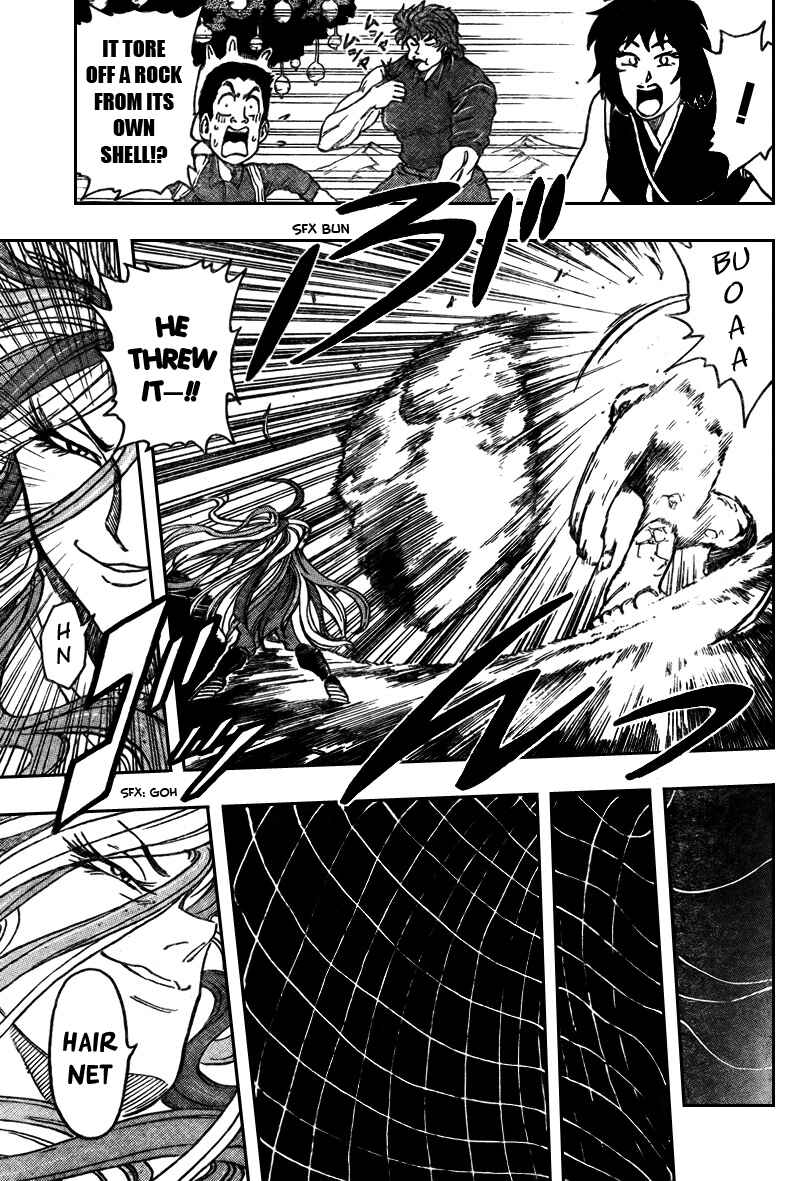 Page 11 Chapter 33 TORIKO