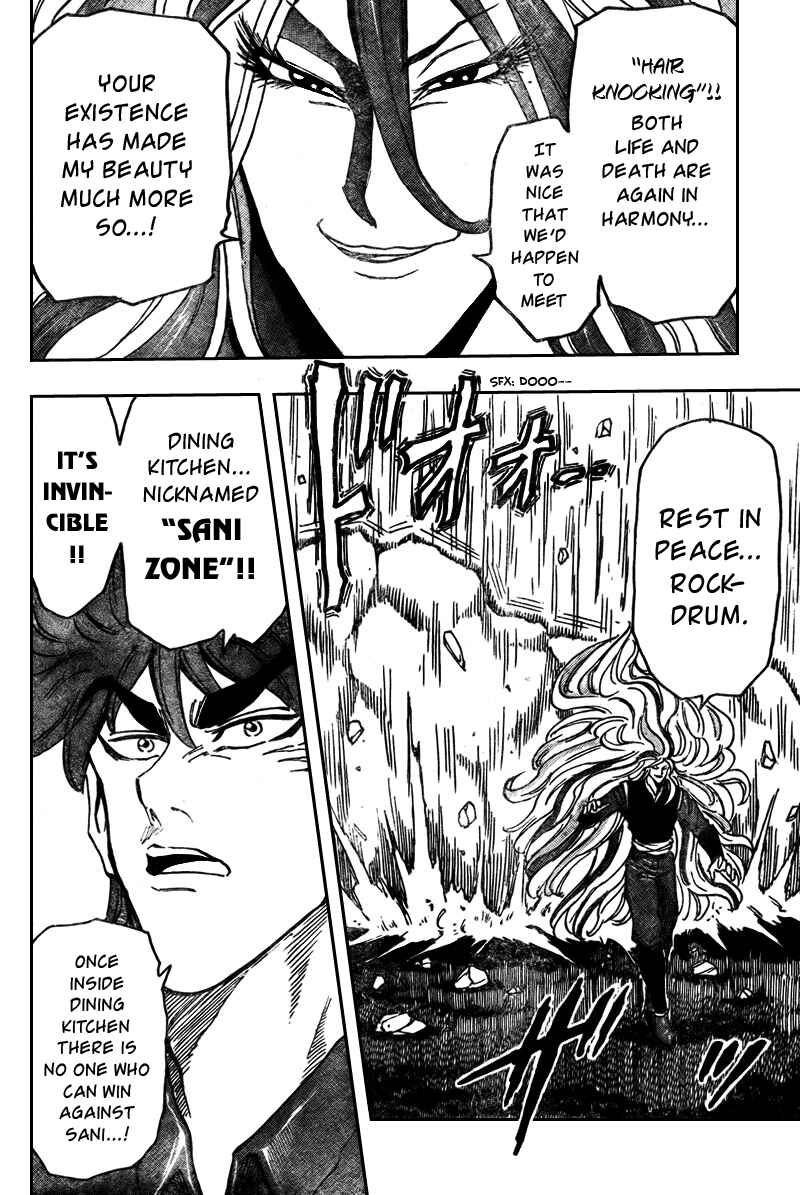 Page 18 Chapter 33 TORIKO