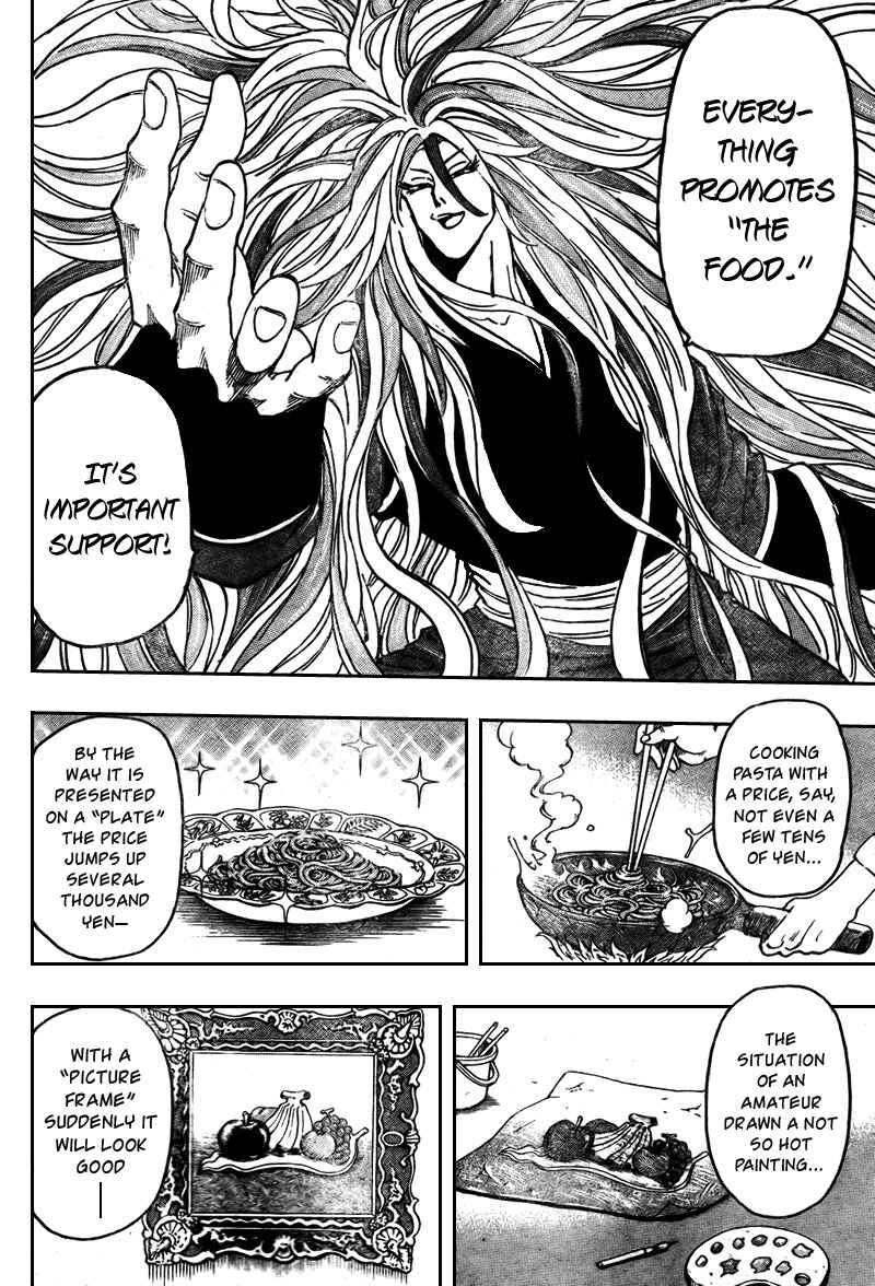 Page 2 Chapter 33 TORIKO