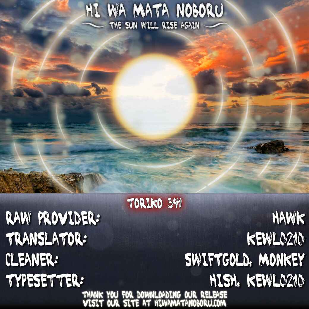 Page 18 Chapter 341 TORIKO