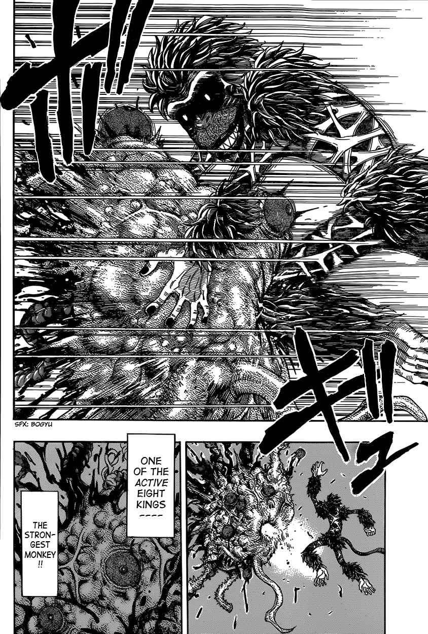 Page 7 Chapter 341 TORIKO