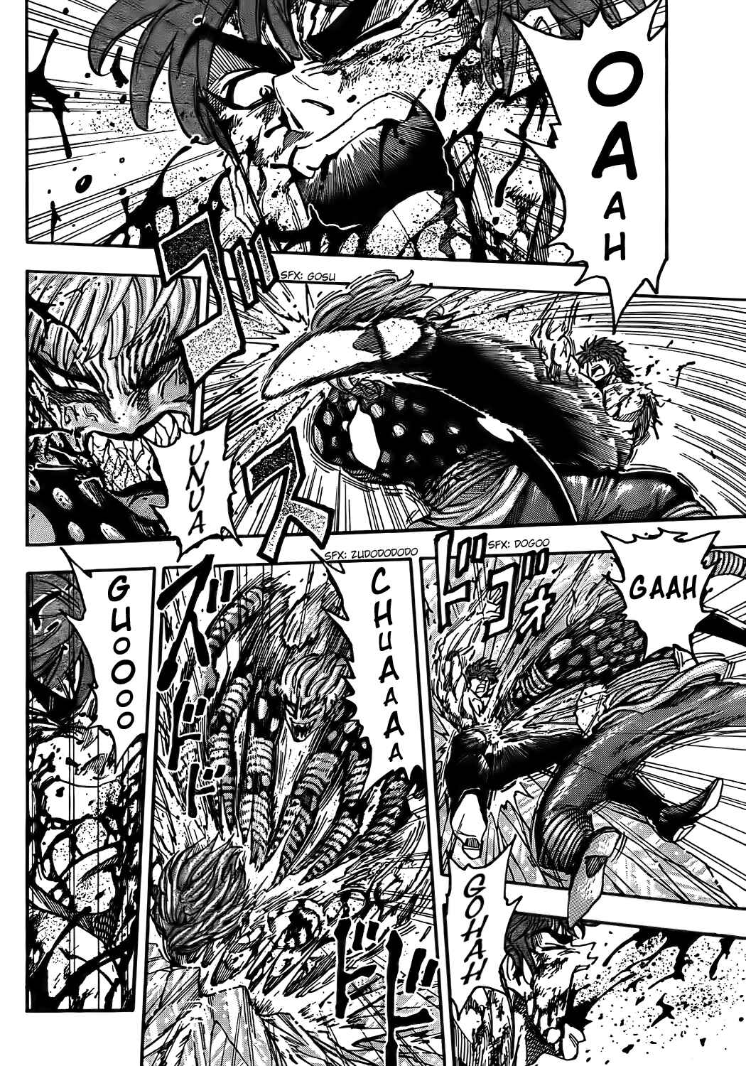 Page 4 Chapter 88 TORIKO