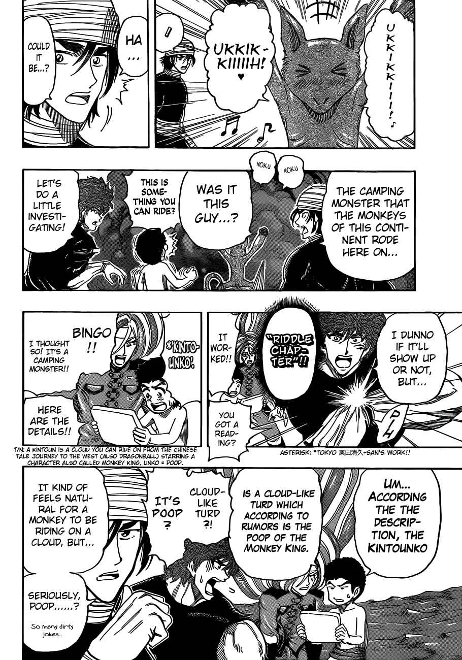 Page 12 Chapter 319 TORIKO
