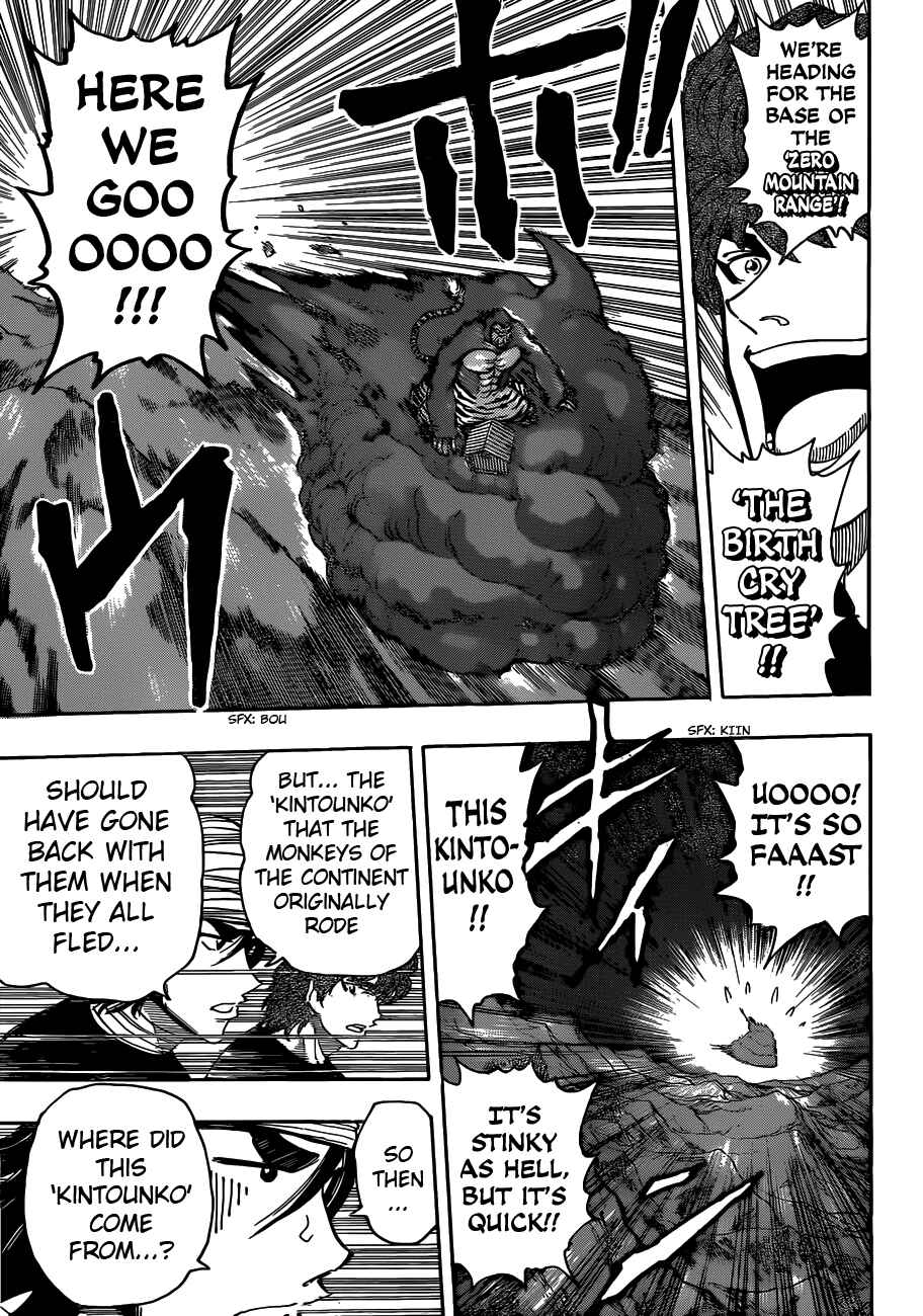 Page 15 Chapter 319 TORIKO