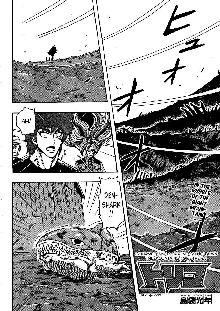 Page 4 Chapter 319 TORIKO