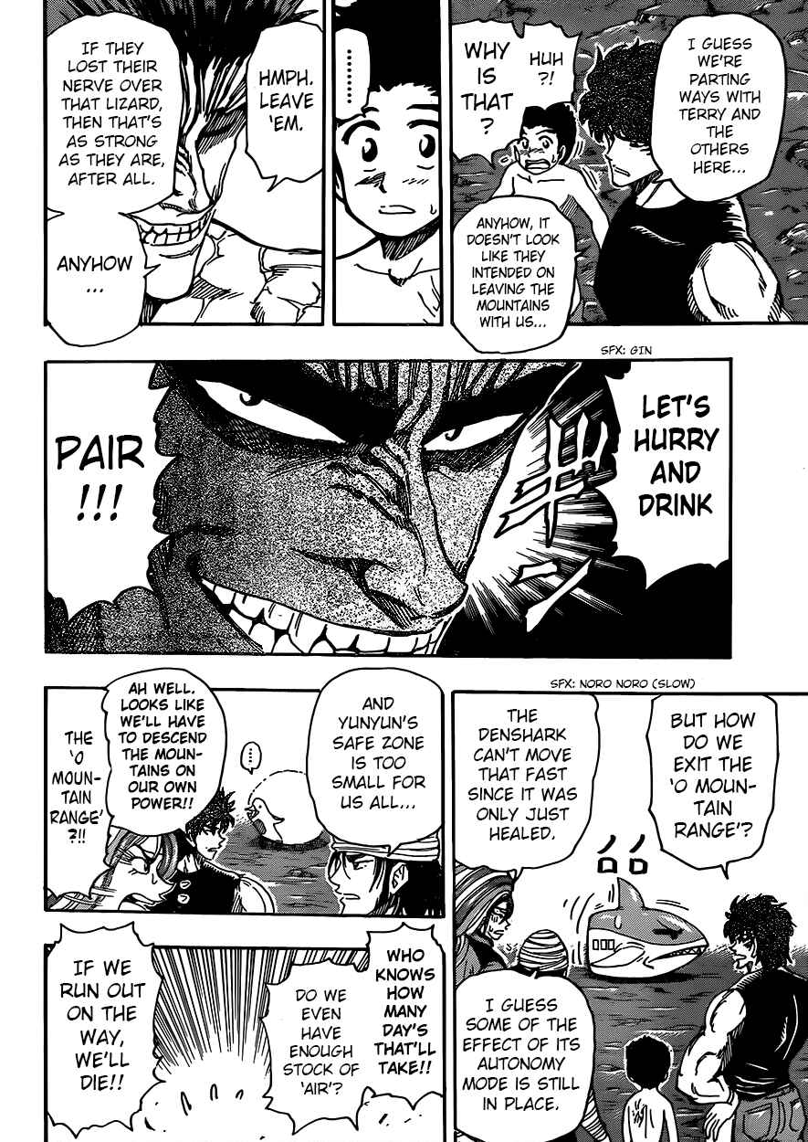 Page 8 Chapter 319 TORIKO