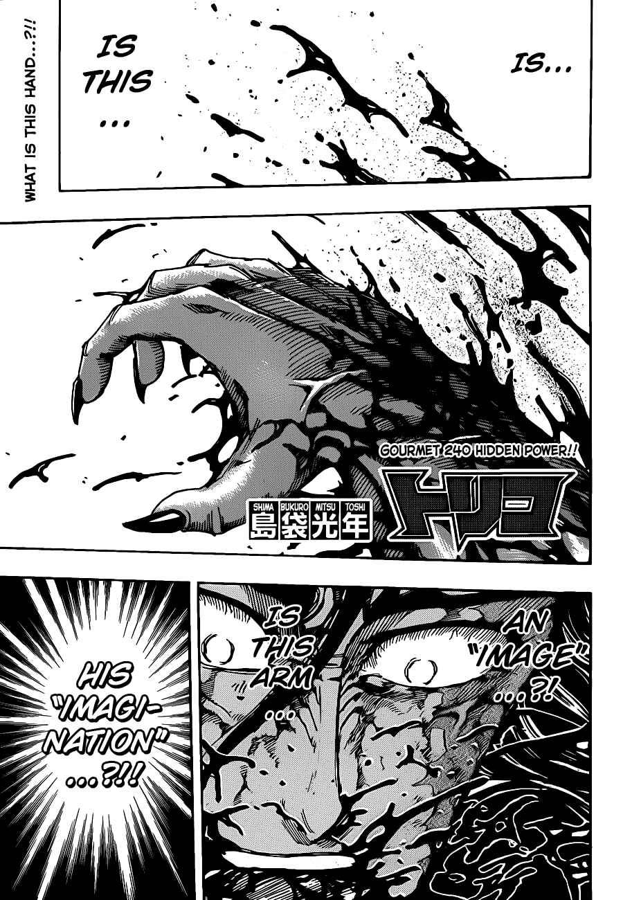 Page 1 Chapter 240 TORIKO