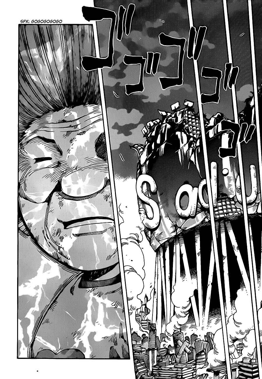 Page 13 Chapter 240 TORIKO
