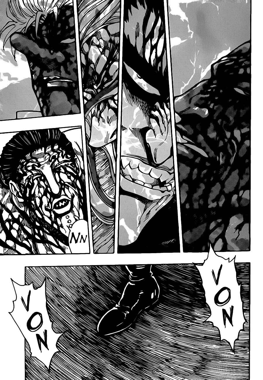 Page 14 Chapter 240 TORIKO